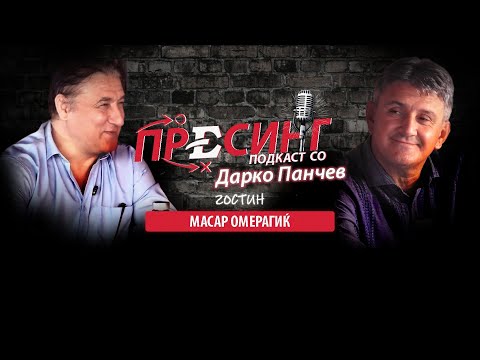 Видео: (05) ПРЕСИНГ: Дарко Панчев со Масар Омерагиќ - за се од интерес на македонскиот фудбал!