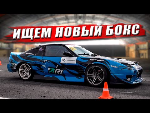 Видео: Финишная сборка BMW E30. Нашел новый бокс?