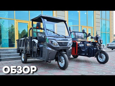Видео: Мотороллери гибридии соли 2025 — беҳтарин ё фақат реклама? [ОБЗОР]
