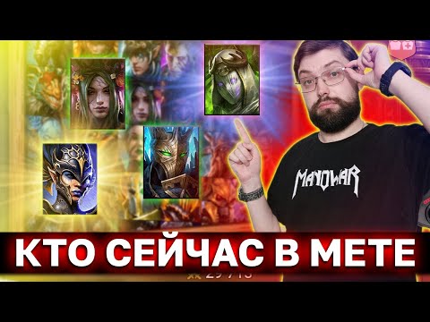 Видео: БОЛЬШЕ 100 ГЕРОЕВ ЛАЙВ АРЕНЫ В ОДНОМ ТИРЛИСТЕ. Кого пикать чтоб побеждать?