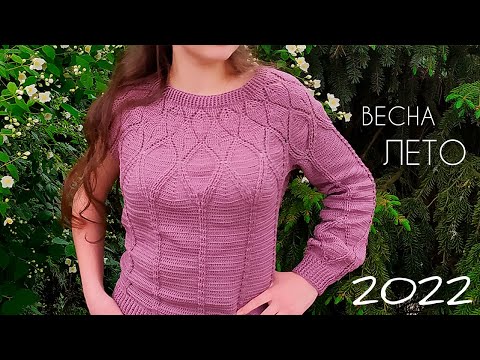 Видео: 💥 джемпер на КАЖДЫЙ день crochet summer jumper