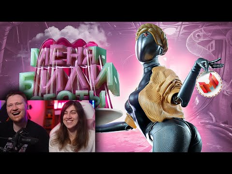 Видео: Atomic Heart "Баги, Приколы, Фейлы" | РЕАКЦИЯ на Мармока