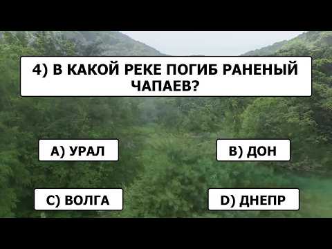 Видео: 25 заданий, которые активируют ваше мышление на полную мощность!