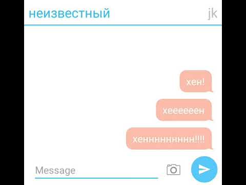 Видео: юнгуки|yoonkook чонгук&юнги: пьяная переписка pt3