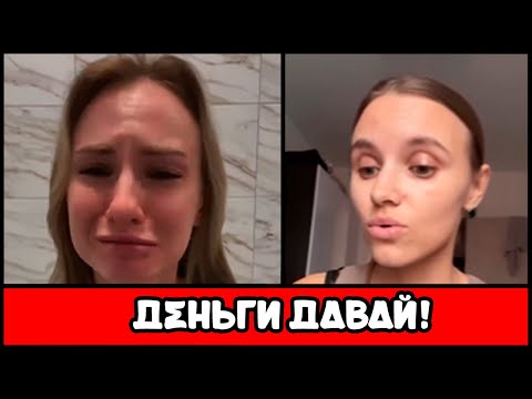 Видео: "МУЖ НЕ СЛУШАЕТСЯ!" — Как Женщина Пытается Сделать из Мужчины РАБА.