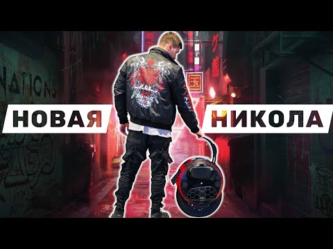 Видео: Распаковка Begode C8 подвеска! Новая Никола 