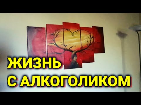 Видео: ВЛОГ| сельдь под шубой| история из жизни