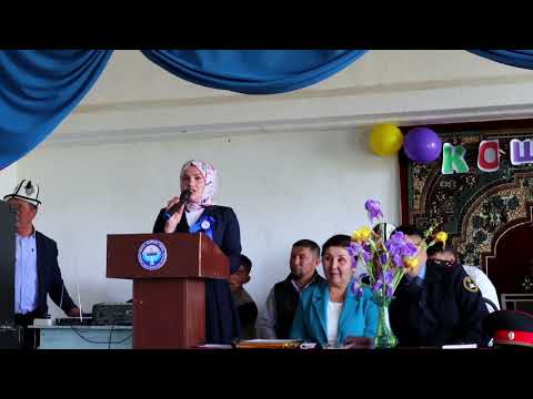 Видео: 20-ж  мектеп 2бөлүм