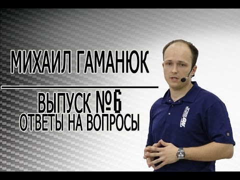 Видео: "Вопросы и ответы". Выпуск 6 -Витамины