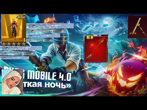 Видео: ✰ 𝕃𝕀ℕ𝔻𝔸 ℙ𝕌𝔹𝔾 ✰ТОПОВАЯ КАТКА И ЭПИЧНЫЙ ТОП | 😈ПУБГ МОБИЛЕ 😱😨🥶🥵