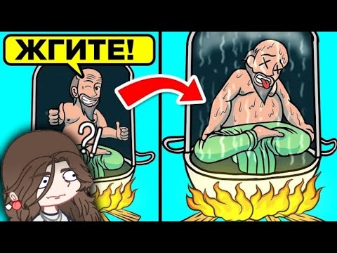 Видео: Премия Дарвина: Самые Глупые Смерти. Часть 7 — РЕАКЦИЯ НА WTFaкт!