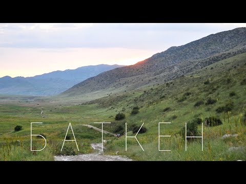 Видео: Менин Жерим. Баткен. Айгуль гүл. #Internews #Ынтымак #Медиа_К #Менин_Жерим