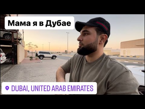 Видео: Land cruser 100 продолжение в UAE