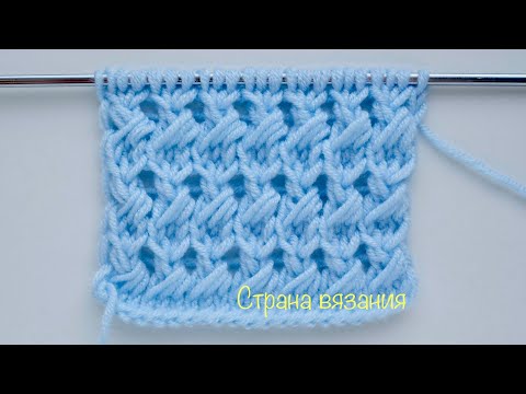 Видео: Узоры спицами. Ажурные жгутики. Knitting patterns. Openwork flagella.