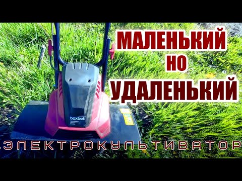 Видео: ЭЛЕКТРИЧЕСКИЙЙ КУЛЬТИВАТОР, КОТОРЫЙ РАДУЕТ!