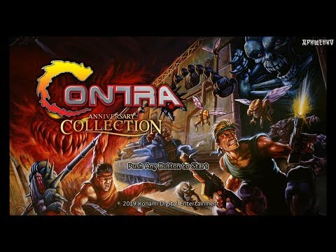Видео: Contra Anniversary Collection || Покушать принес