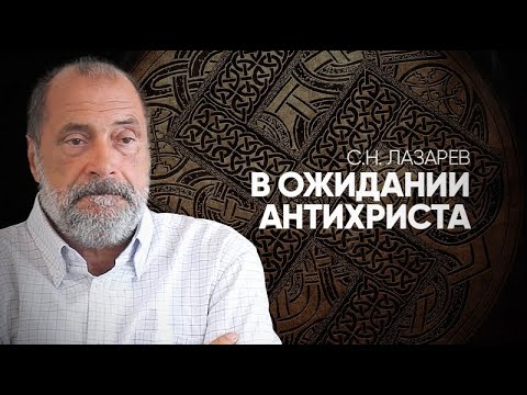 Видео: Почему фашизм возрождается и снова грозит человечеству?