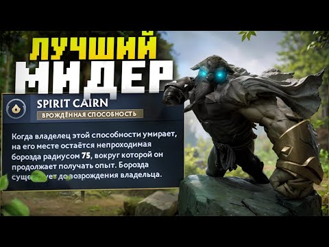 Видео: МОЩЬ ЗЕМЛЕТРЯСА 🔥 Всё о Шейкере в Dota 2 в патче 7.37