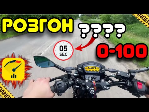Видео: РОЗГОН 0-100 Lifan SR 220 Spark 250R-32 Motoleader ML 250