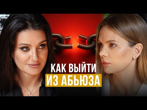 Видео: Самообман в жизни и отношениях: как женщины теряют себя и как вернуть внутреннюю силу