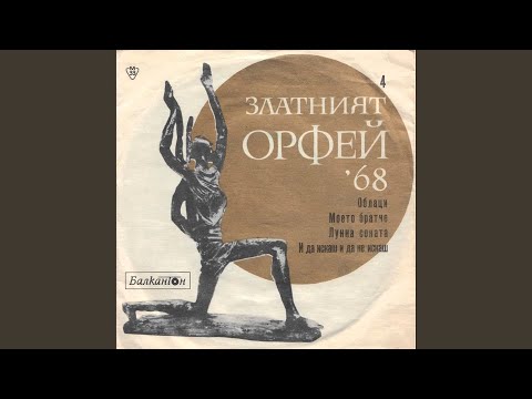 Видео: Облаци