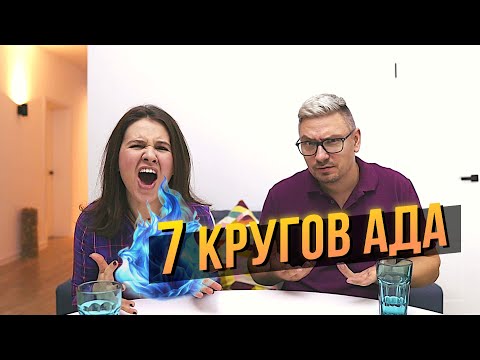 Видео: ГАЗ в Дом: ЦЕНА, СРОКИ, Наши ОШИБКИ | Вся ПРАВДА о Газификации!