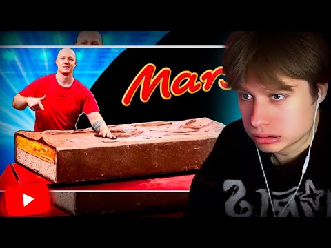 Видео: АНЕК СМОТРИТ | Я СДЕЛАЛ ГИГАНТСКИЙ МАРС ВЕСОМ 150 КИЛОГРАММ