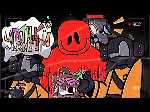 Видео: ЛаПАТНИКИ АРХИВЫ: НАЧАЛО ВРЕМЕН