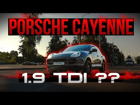Видео: НАРОДНЫЙ Porsche на 1.9 TDI