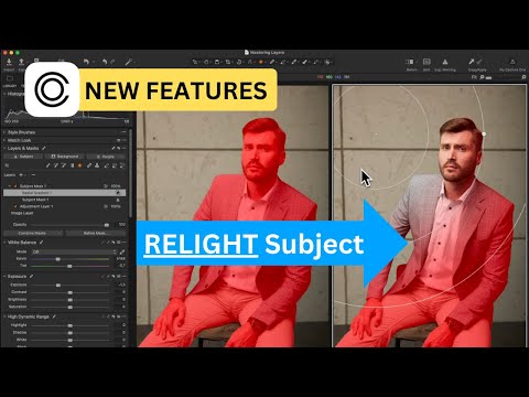 Видео: Capture One 16.7 — три потрясающих варианта использования