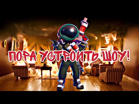 Видео: Гайд на Поджигателя в Super Sus. Я обожаю фейерверки =)