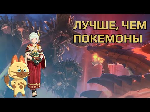 Видео: Обзор Monster Hunter Stories 2 Wings Of Ruin Для Nintendo Switch