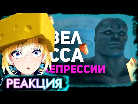 Видео: PlanyaCh РЕАКЦИЯ: Чизинг в играх. Я нашел САМЫХ НЕЧЕСТНЫХ боссов! / Булджать