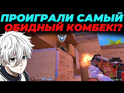 Видео: ЭТО САМАЯ ПОТНАЯ КАТКА В ЖИЗНИ!?👿👿👿