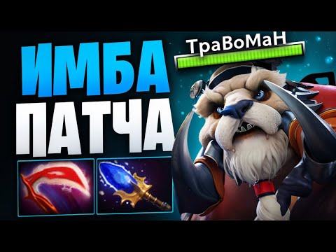 Видео: НОКАУТИРОВАЛ всю ВРАЖЕСКУЮ КОМАНДУ 🔥Тускар Дота 2