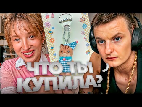 Видео: ГЕНСУХА РАСПАКОВЫВАЕТ ПОКУПКИ + ИСТОРИИ