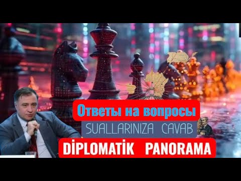 Видео: 05/10/2025  Почему азербайджанцы громче всего смеются над образом полицейского ?