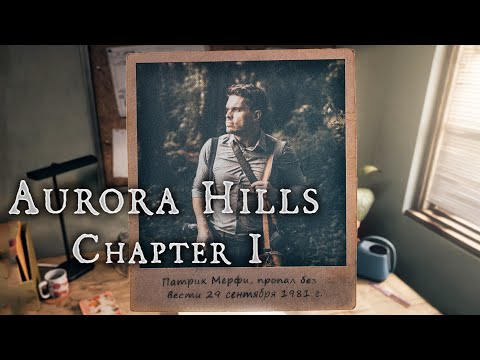 Видео: ПОТЕРЯННЫЕ В ЛЕСУ ➤ Aurora Hills: Chapter 1