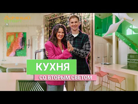 Видео: Дачный ответ 03.11.2024, "Кухня со вторым светом"