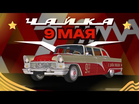 Видео: ЧТО СОВЕТСКИЕ ИНЖЕНЕРЫ ПРЕДЛАГАЛИ ЧИНОВНИКАМ!? Газ 13 "Чайка". Советский лимузин!