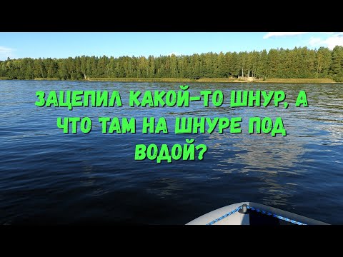 Видео: Рыбалка на р. СВИРЬ в сентябре. НА ДНЕ ВОБЛЕРОВ БОЛЬШЕ, ЧЕМ РЫБЫ.