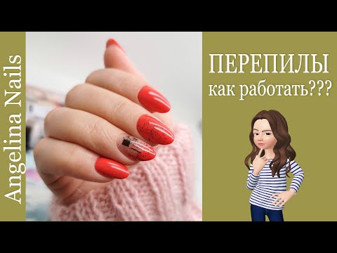 Видео: Наращивание гелем ФОРМА ОВАЛ /  перепиленная ногтевая пластина / как работать с такими ногтями ???