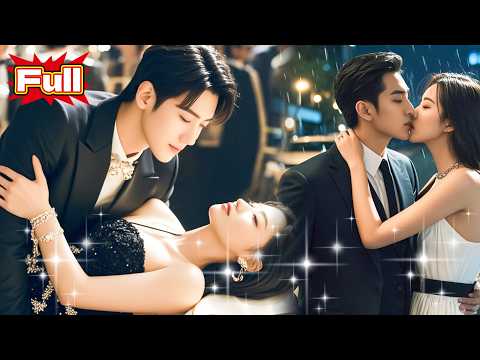 Видео: Притворяясь невинным кроликом ради мести, я не ожидала, что сдержанный дядя влюбится!