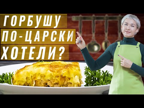 Видео: Горбуша запеченная в духовке по-царски / Вкусно и нежно.