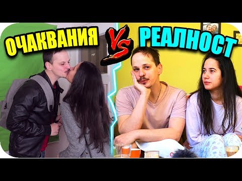 Видео: СУТРЕШНА РУТИНА Очаквания VS Реалност