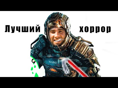 Видео: Я зачем-то прошел THE CALLISTO PROTOCOL и это ...