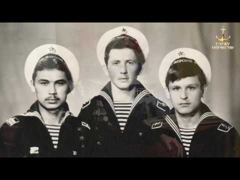 Видео: Каргин Юрий Леонидович - мичман Краснознаменного Северного флота СССР.