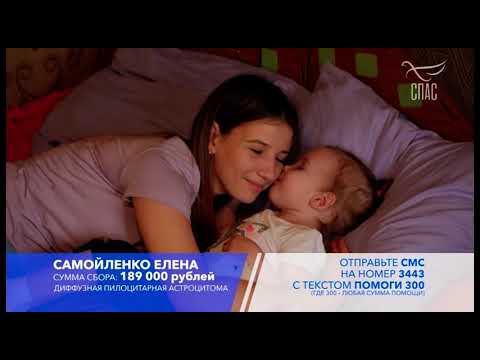 Видео: 12 Спас 07242023 2106 реклама  московская dvb-t2 версия
