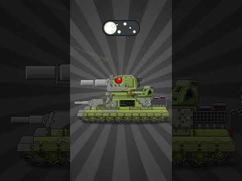 Видео: Режим Дня и Ночь у танков! #shorts #homeanimations #cartoon #animation #мультик #tank