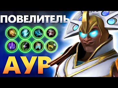 Видео: #13 САППОРЧУ НА КАЖДОМ ГЕРОЕ: CHEN DOTA 2